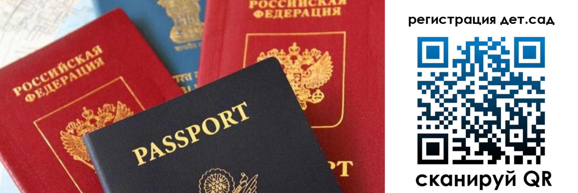прописка поиск в Кабардино-Балкарии