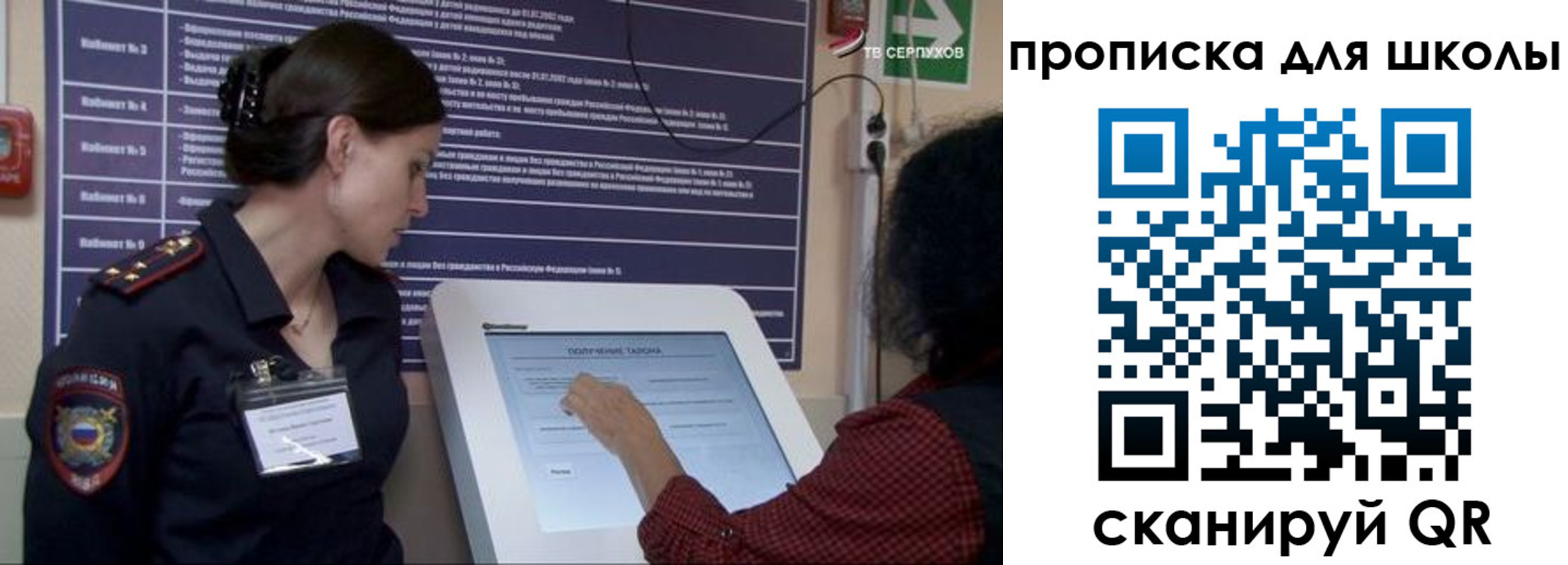 прописка для кредита в Кабардино-Балкарии