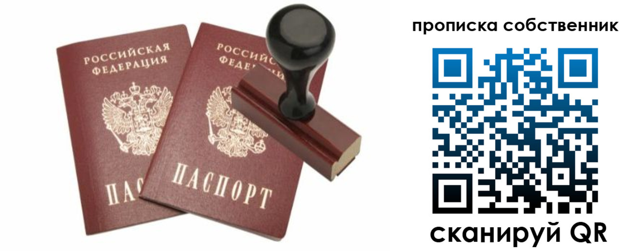 найти адрес прописки в Кабардино-Балкарии