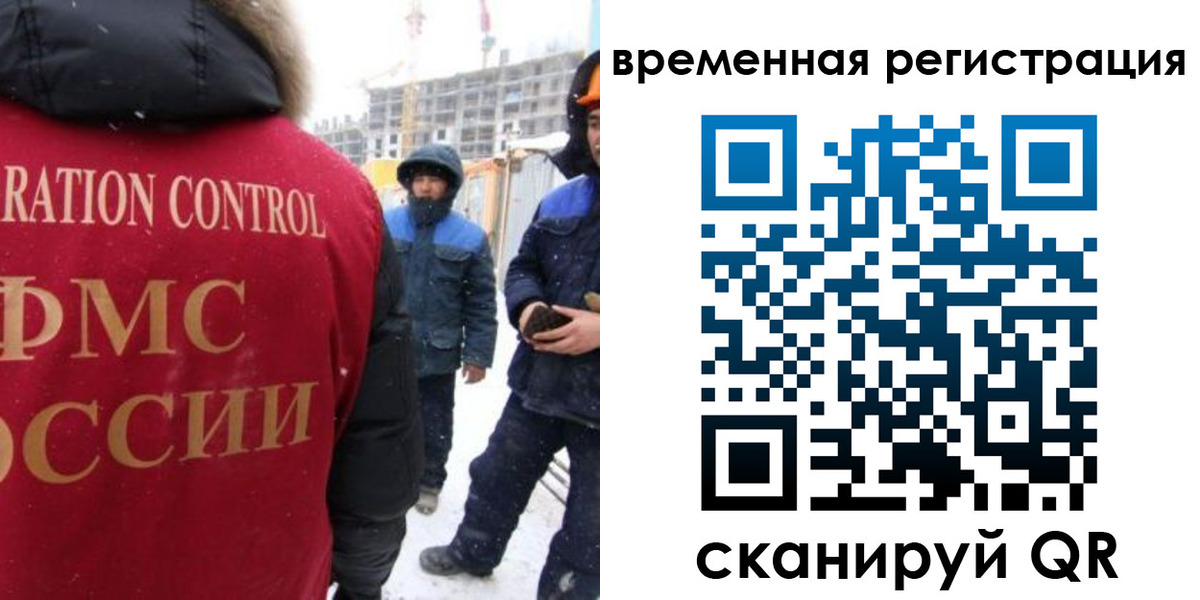 прописка законно в Кабардино-Балкарии
