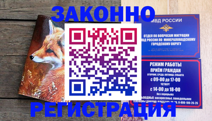 найти адрес прописки в Кабардино-Балкарии