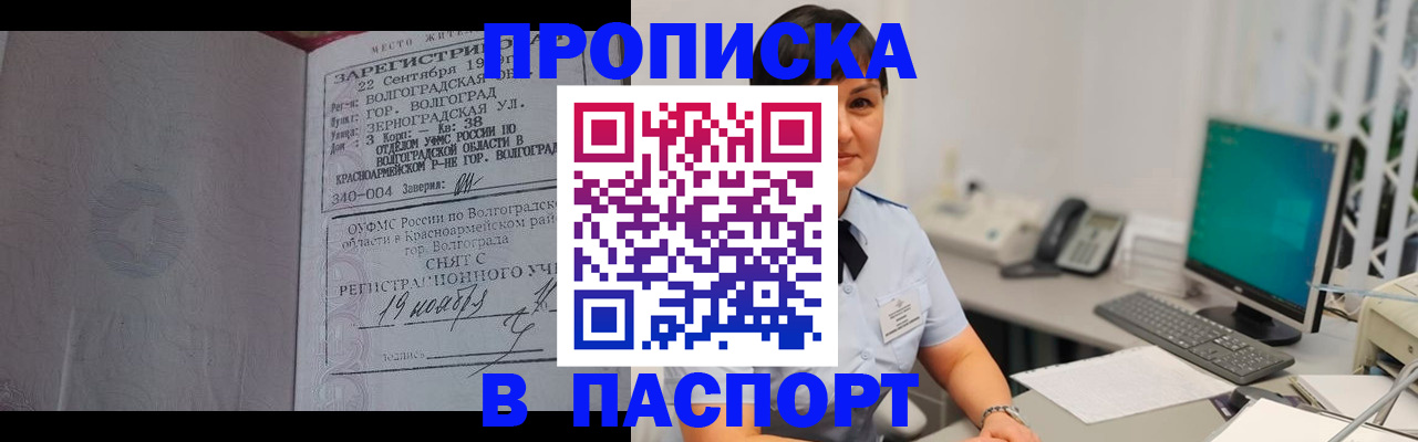 найти адрес прописки в Кабардино-Балкарии