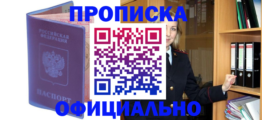 регистрация для школы в Кабардино-Балкарии
